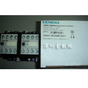 蘇州西門子&nbsp;&nbsp;機械連鎖可逆接觸器&nbsp;&nbsp;3TD41 00-0XB0-ZA01