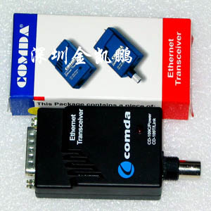 康達 COMDA&nbsp;&nbsp;收發器&nbsp;&nbsp;CD-109