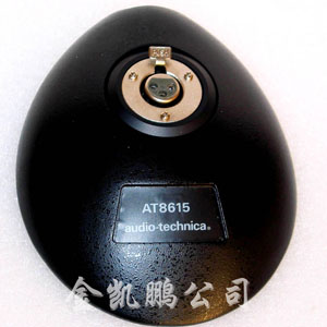 鐵三角audio-technica &nbsp;&nbsp;話筒座&nbsp;&nbsp;AT8615