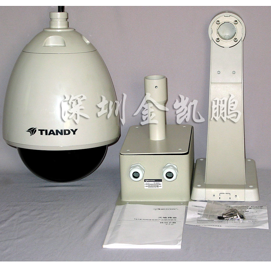 天津天地偉業數碼&nbsp;&nbsp;網絡變速球&nbsp;&nbsp;TC-NV6107