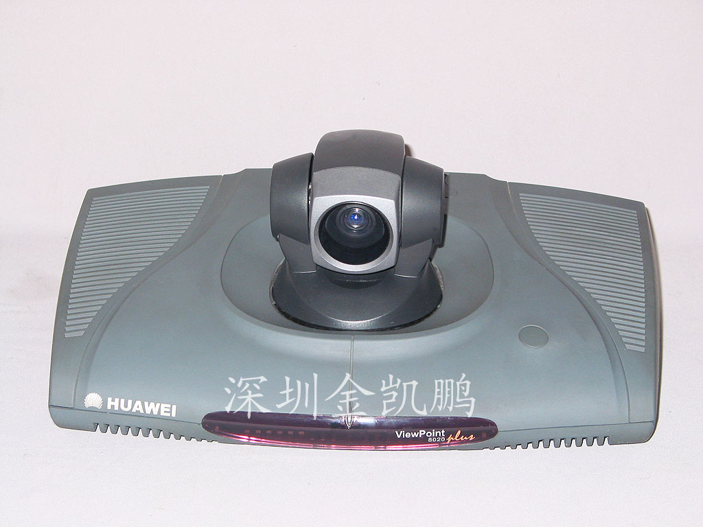 華為&nbsp;&nbsp;視頻會(huì)議終端&nbsp;&nbsp;ViewPoint 8020plus