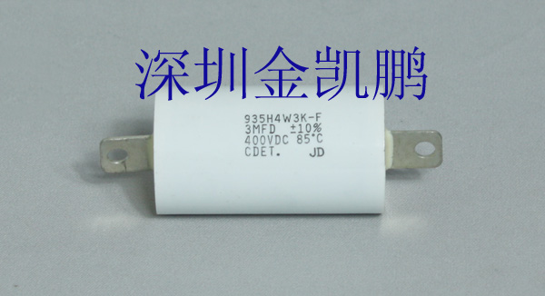 美國CDE&nbsp;&nbsp;無感電容&nbsp;&nbsp;935H4W3K-F