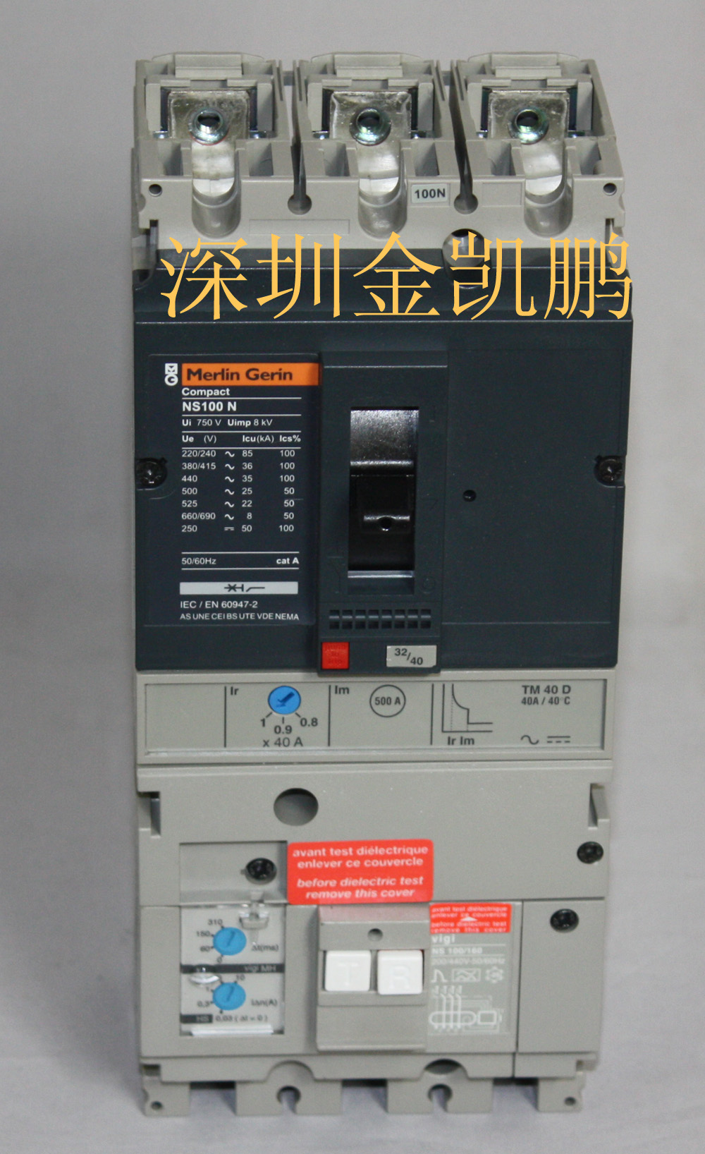 梅蘭日蘭（merlin Gerin）&nbsp;&nbsp;三相交流斷路器&nbsp;&nbsp;NS100-160-250-N/H/NA