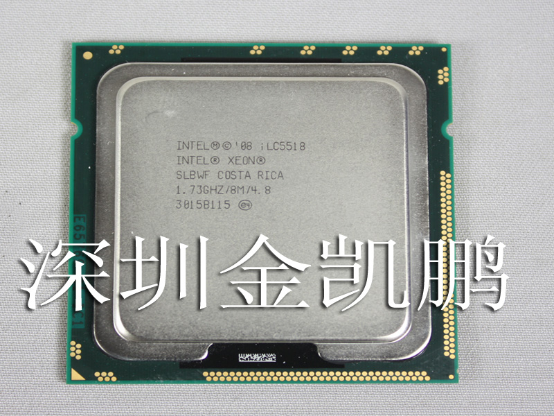 Intel&nbsp;&nbsp;Xeon 四核&nbsp;&nbsp;LC5518 8M Cache 1.73 GHz 4.80 GT/s
