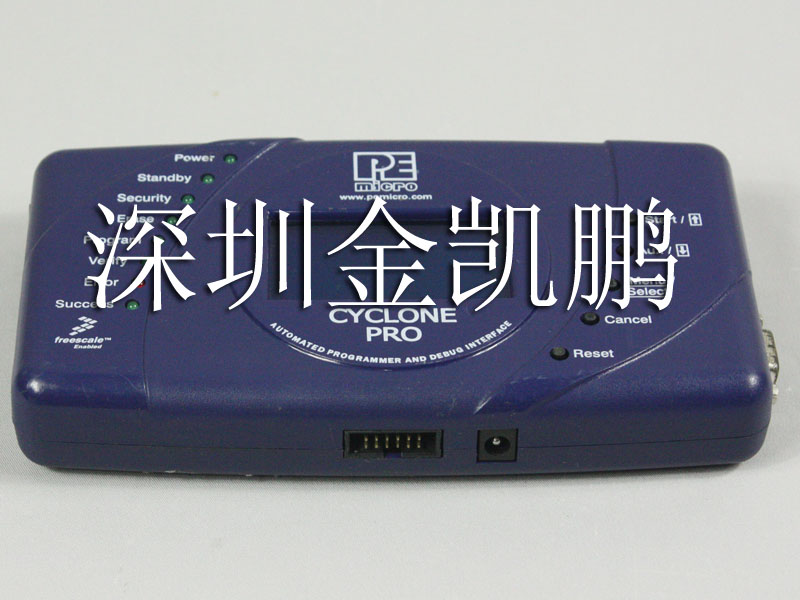 Pemicro&nbsp;&nbsp;編程器&nbsp;&nbsp;Cyclone PRO