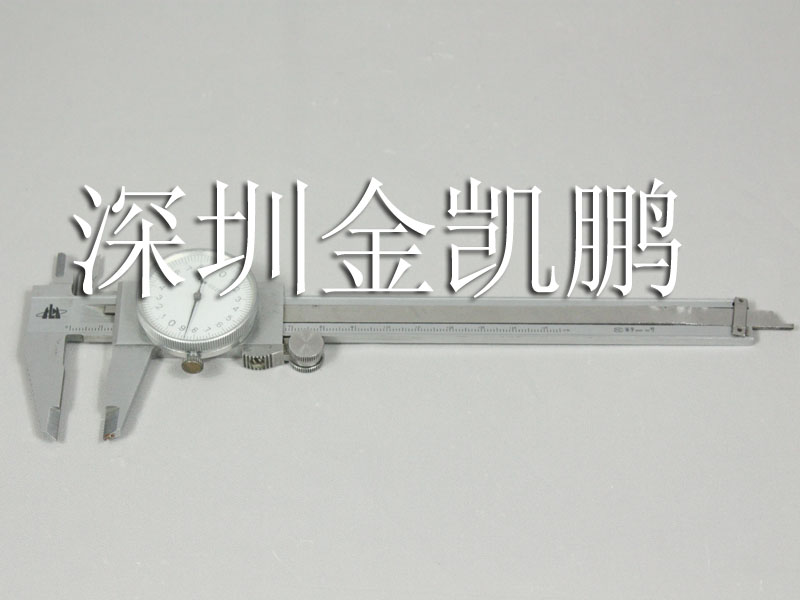 &nbsp;&nbsp;數顯游標卡尺&nbsp;&nbsp;150mm/6in