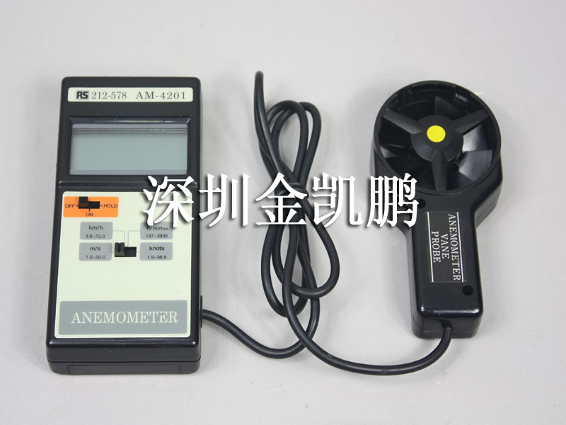 Lutron(路昌)&nbsp;&nbsp;風(fēng)速計&nbsp;&nbsp;AM-4201型