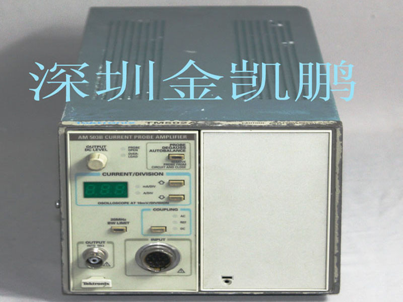 Tektronix(泰克）&nbsp;&nbsp;電流測試系統&nbsp;&nbsp;AM503
