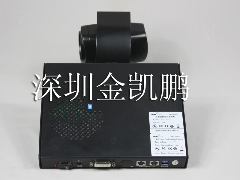 Infor-Trans&nbsp;&nbsp;高清視頻會議攝像機&nbsp;&nbsp;VHD-V100D 