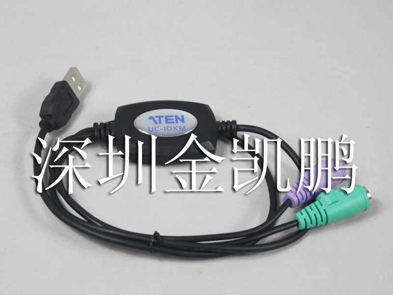 ATEN(艾騰)&nbsp;&nbsp;KVM PS2轉(zhuǎn)USB信號線&nbsp;&nbsp;UC10-KM
