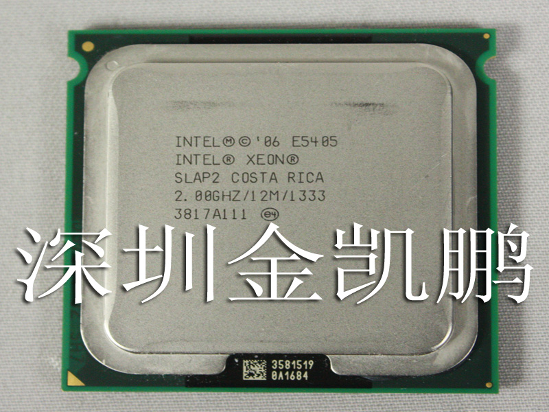 Intel&nbsp;&nbsp;CPU&nbsp;&nbsp;Xeon Processor E5405