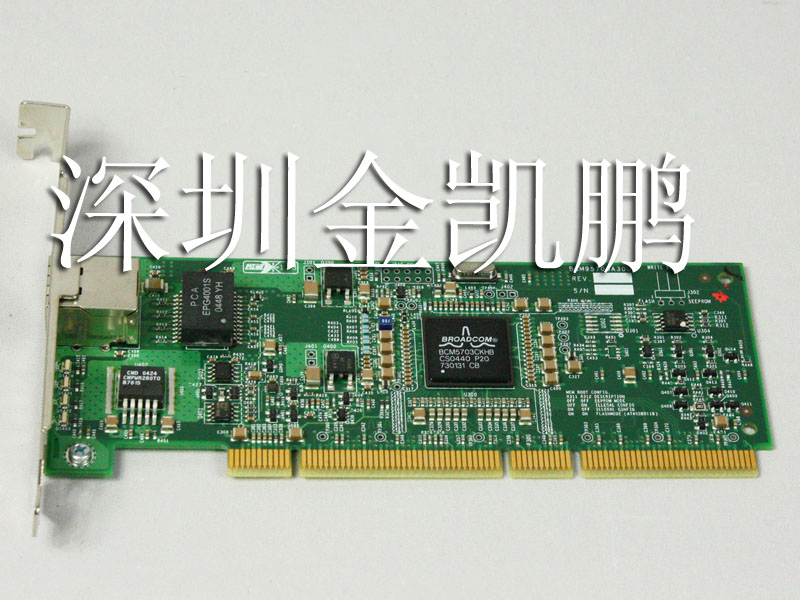 惠普(HP)&nbsp;&nbsp;千兆服務器網卡&nbsp;&nbsp;NC7771