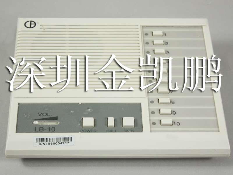 LOBON（來(lái)邦）&nbsp;&nbsp;呼叫對(duì)講系統(tǒng)&nbsp;&nbsp;LB-10 十路用戶(hù)