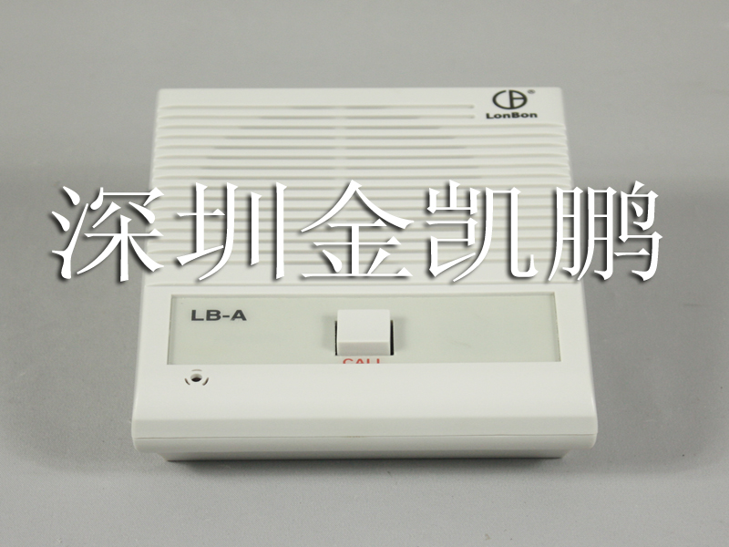 LONBON(來(lái)邦)&nbsp;&nbsp;內(nèi)部對(duì)講系統(tǒng)之普通分機(jī)&nbsp;&nbsp;LB-A