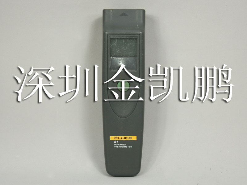 FLUKE（福祿克）&nbsp;&nbsp;手持式紅外溫度計&nbsp;&nbsp;F61