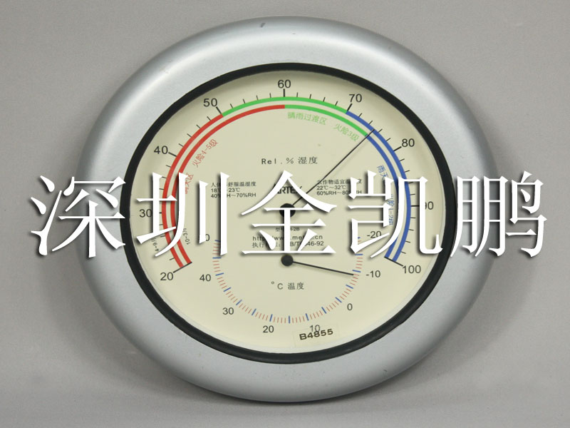 豐雅&nbsp;&nbsp;溫濕度計&nbsp;&nbsp;TH-2B