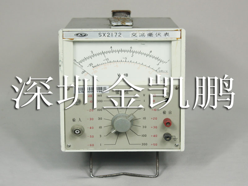 蘇州電訊儀器廠&nbsp;&nbsp;交流毫伏表&nbsp;&nbsp;SX2172