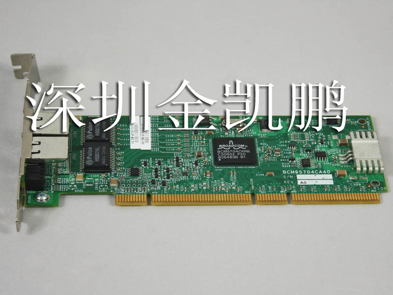 IBM&nbsp;&nbsp;千兆網卡&nbsp;&nbsp;FRU 39Y6095