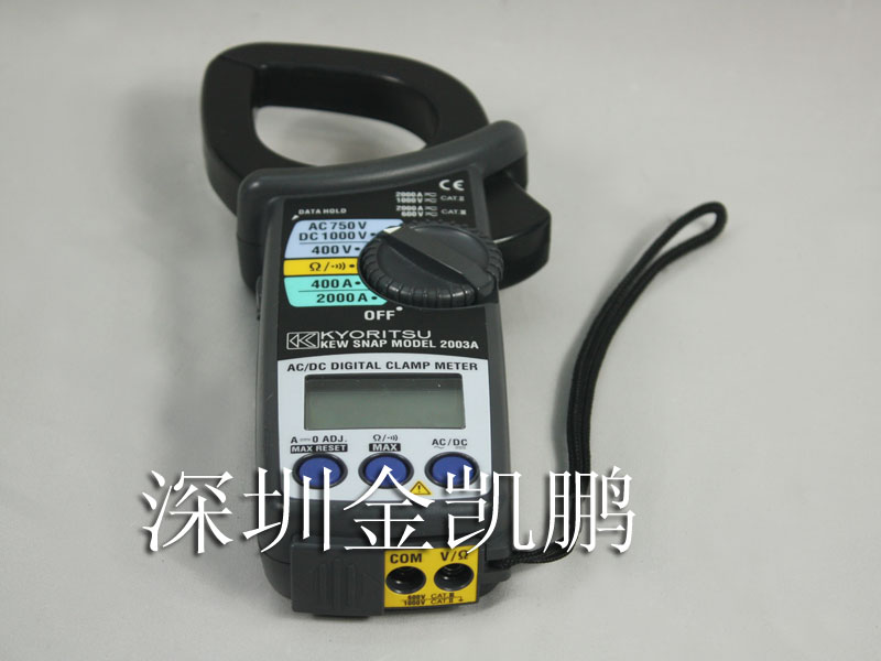 （KYORITSU）共立&nbsp;&nbsp;鉗形電流表&nbsp;&nbsp;2003A 2000A