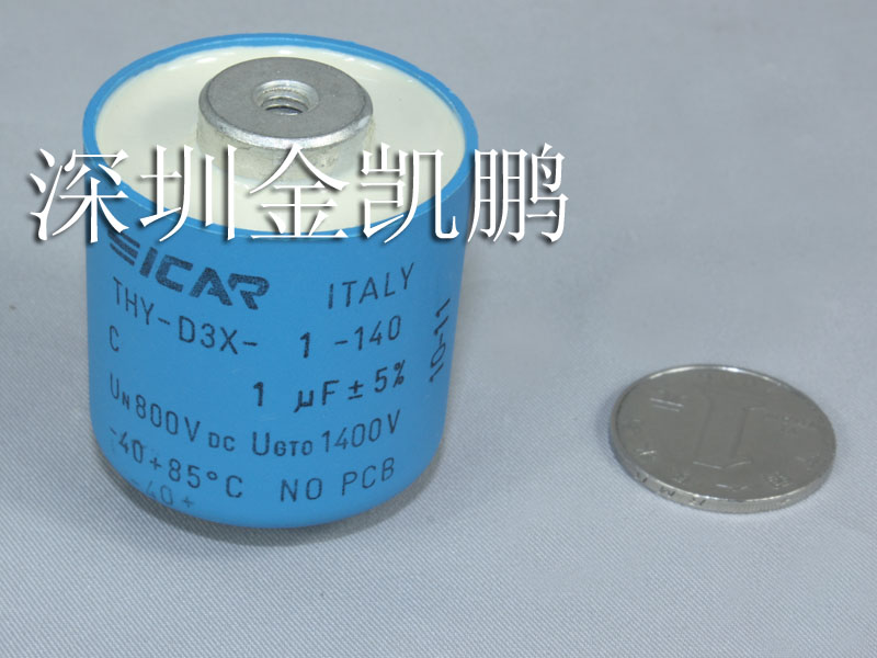 漢達(dá)森（icar）&nbsp;&nbsp;大電流無(wú)極電容THY-D3X系列1UF 5% 800/1400V&nbsp;&nbsp;THY-D3X-1-140 