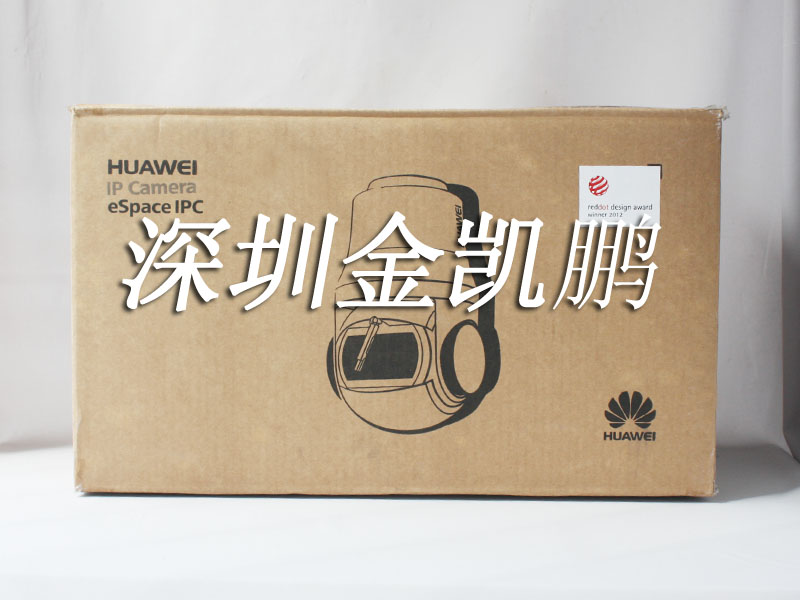 華為&nbsp;&nbsp;eSpace IPC6521-Z20-I &nbsp;&nbsp;200萬20倍智能網絡高速球 