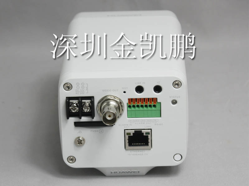 華為&nbsp;&nbsp;eSpace IPC2601-P&nbsp;&nbsp;130萬日夜型高清槍型網絡攝像機