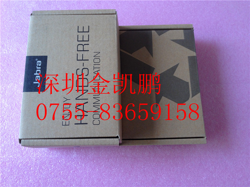 捷波朗Jabra&nbsp;&nbsp;GN2110-ST-AP&nbsp;&nbsp;話務耳麥