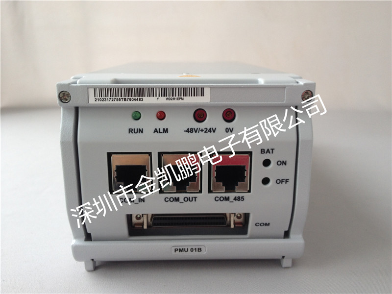 華為&nbsp;&nbsp;EPMU01&nbsp;&nbsp;電源監控模塊