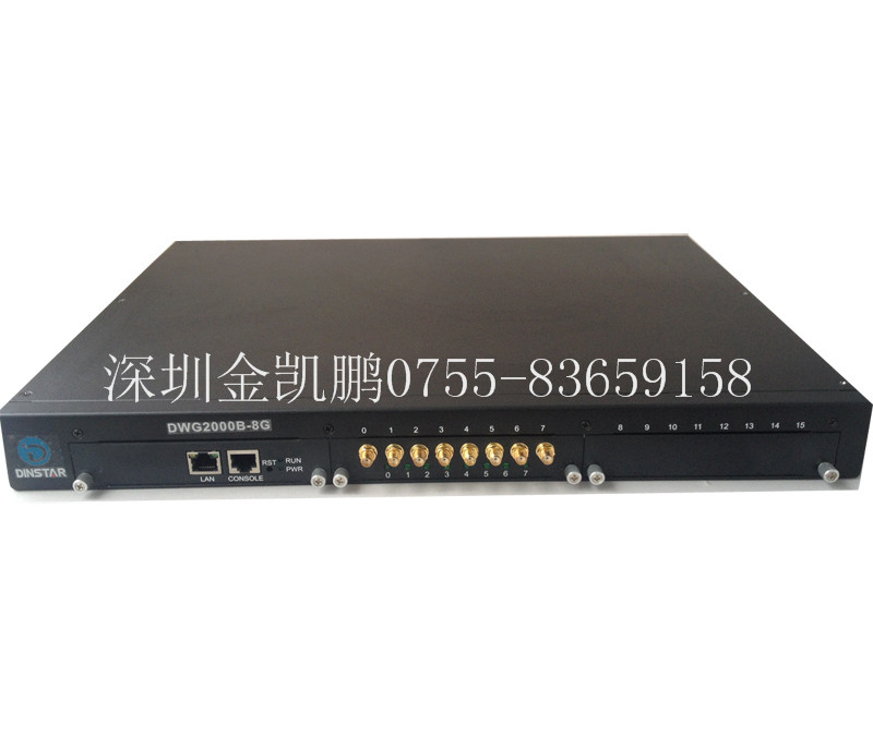 鼎信通達&nbsp;&nbsp;DWG2000E-8G&nbsp;&nbsp;網關