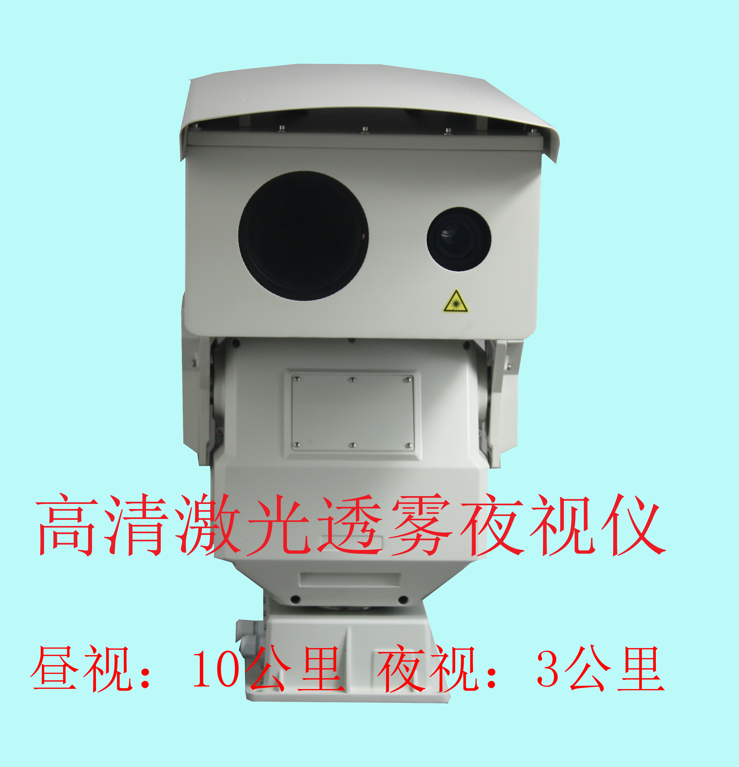 日本池野&nbsp;&nbsp;森林防火 遠距離激光夜視儀&nbsp;&nbsp;YS3081HVT-D60